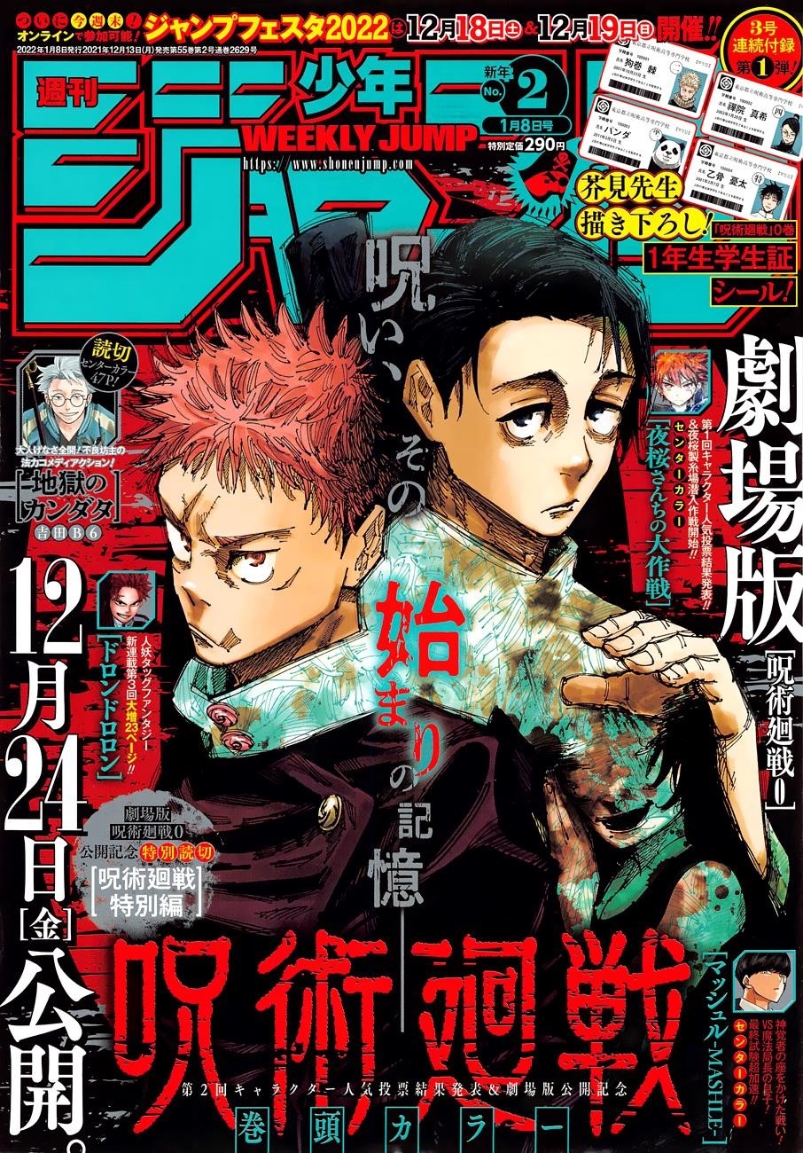 Jujutsu Kaisen Chapter 168 image 01